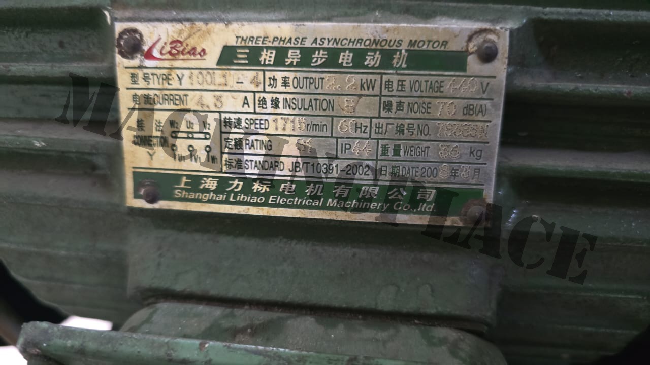 Miniatura de Sopladora de Polietileno - Marca Xia Ming